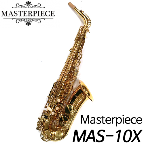 마스터피스(Masterpiece)알토 색소폰 MAS-10X